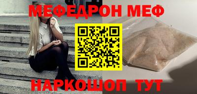 мдма Новокубанск