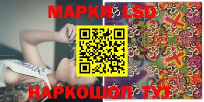 бутик Новозыбков