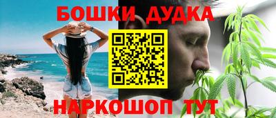 мдма Новокубанск