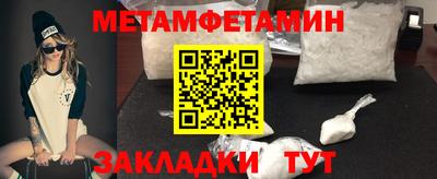 мдма Новокубанск