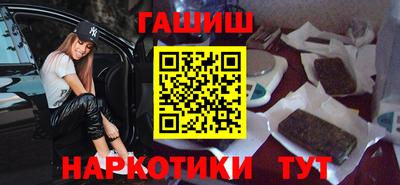 мдма Новокубанск