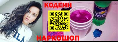 бутик Новозыбков