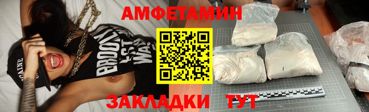 Первитин Methamphetamine  Первитин Methamphetamine  Метамфетамин  Находка  Вход с VPN 